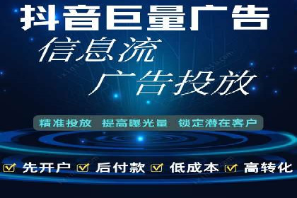 案例解析：网络推广竞价如何助力企业快速发展